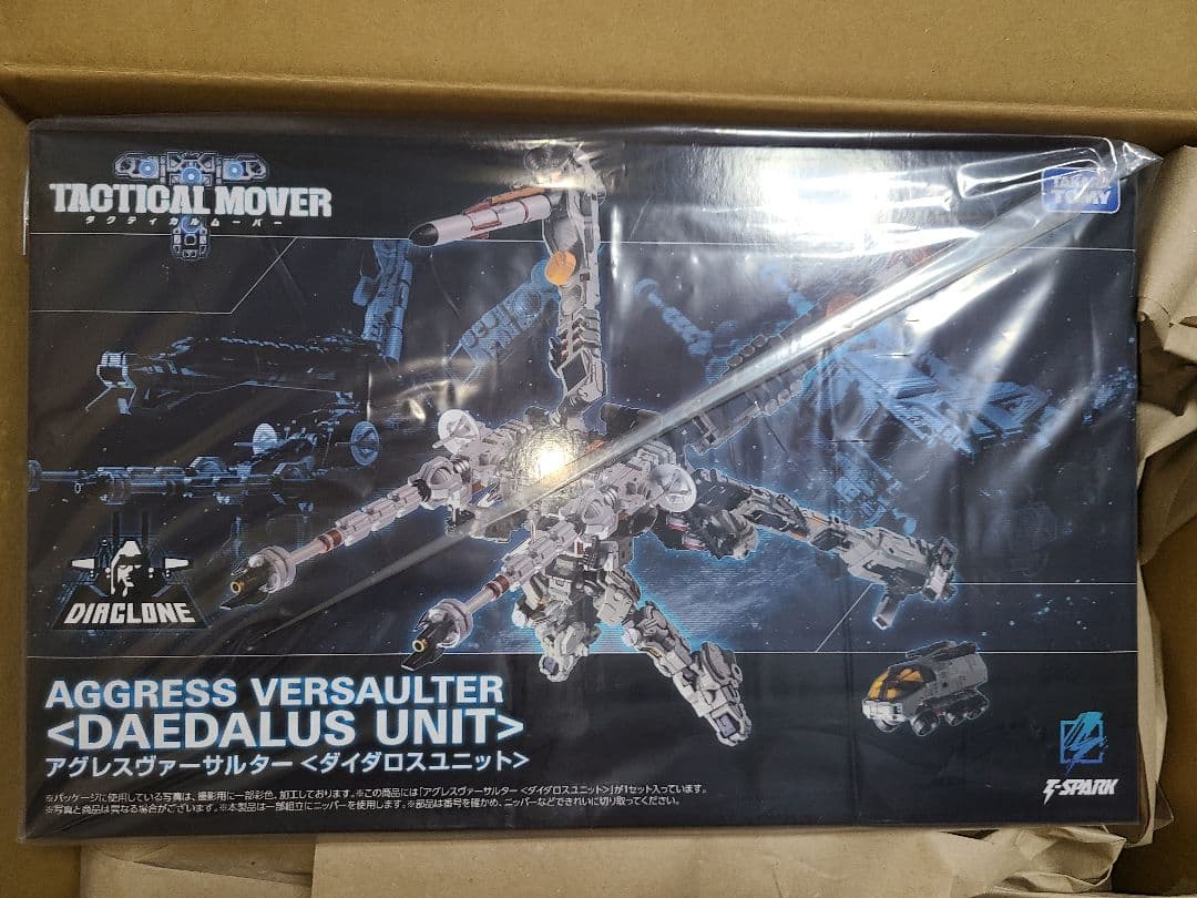 新品未開封　ダイアクロン アグレスヴァーサルター ＜ダイダロスユニット＞