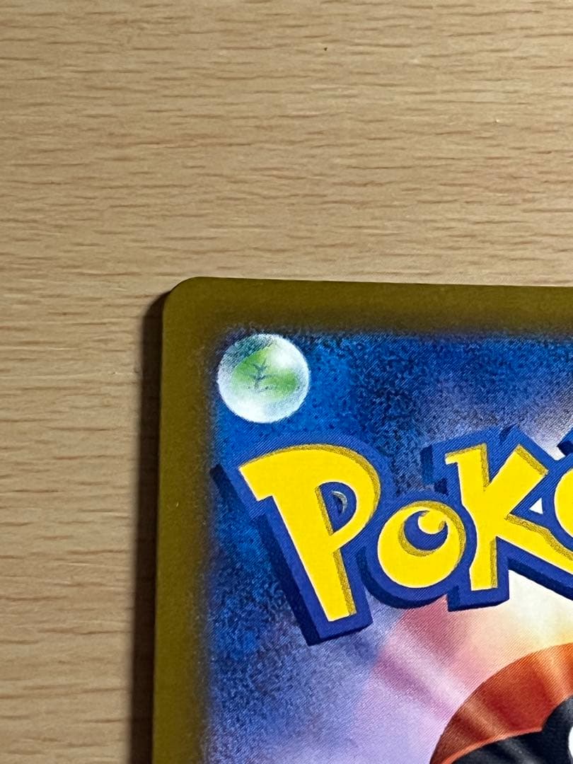 メガゲンガー ex sar ポケモンカード