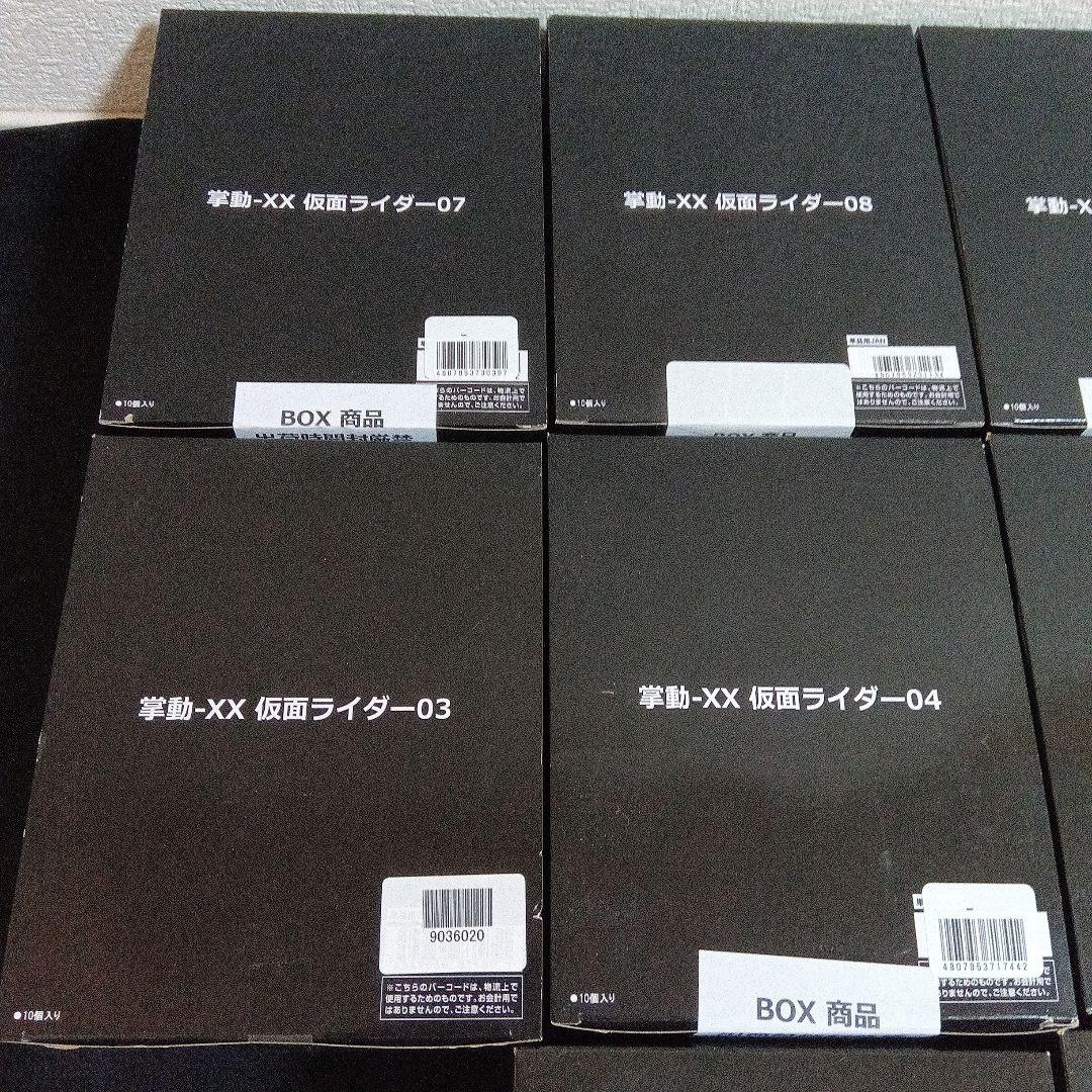 掌動−XX 仮面ライダー01〜10セット
