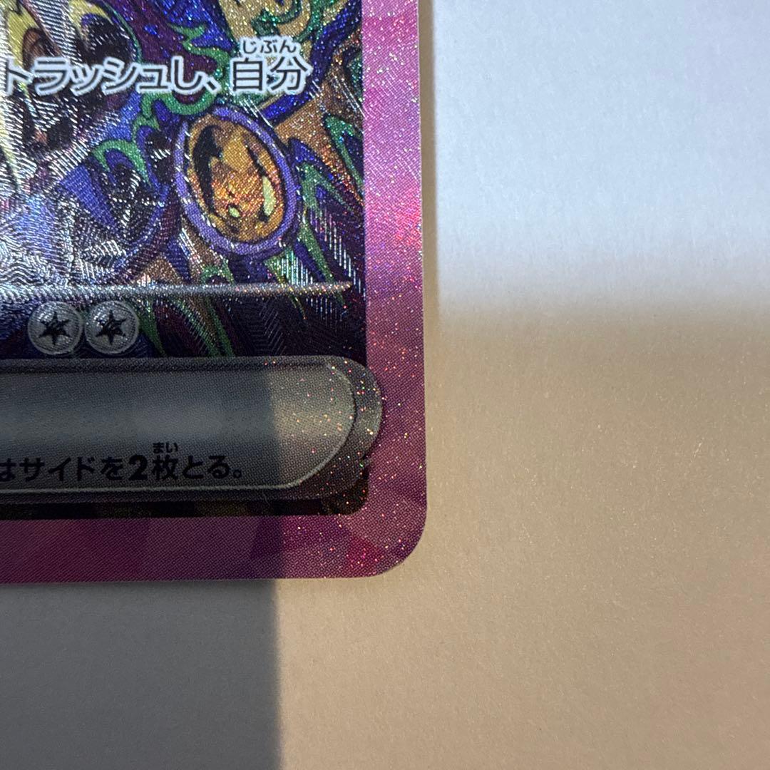 【特価】ブラッキーex SAR SV8a テラスタルフェスex 217/187