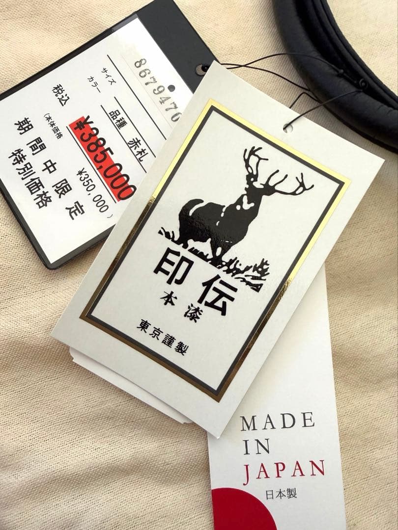 ［新品未使用］印伝☆東京謹製☆ハンドバッグ☆和装　フォーマル