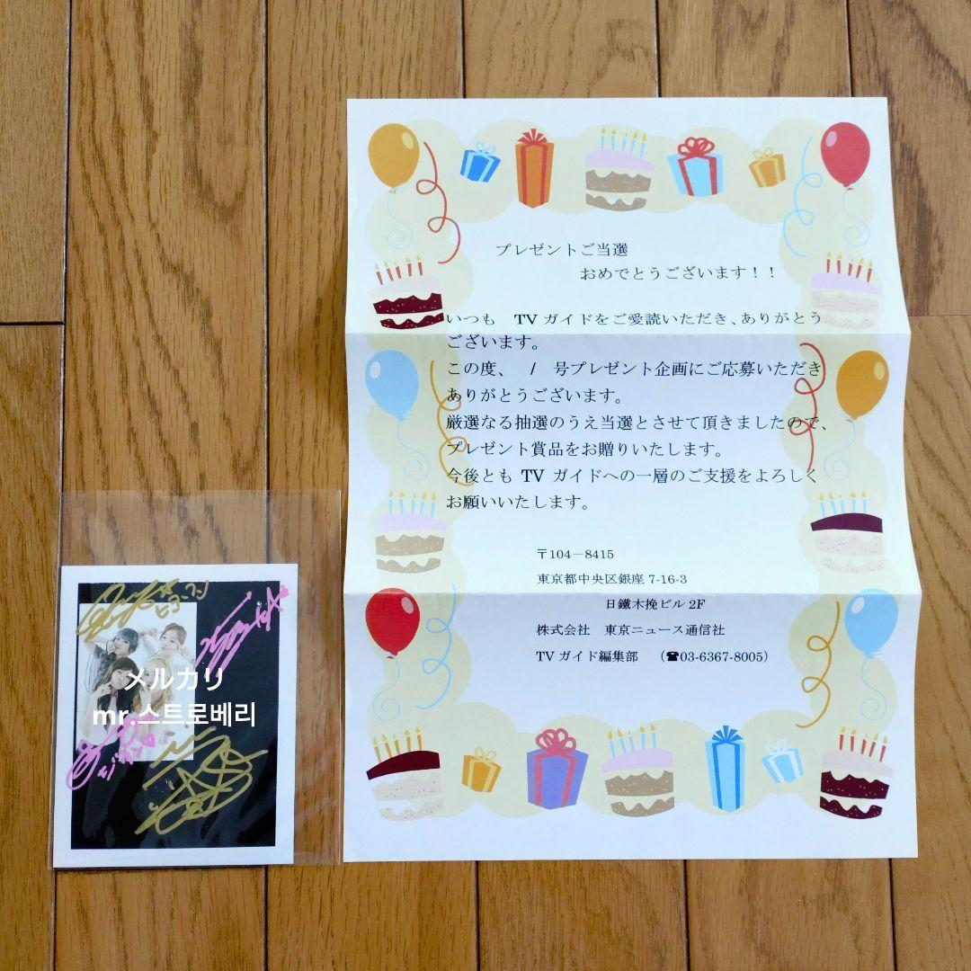 Secret 直筆サイン入りポラロイド