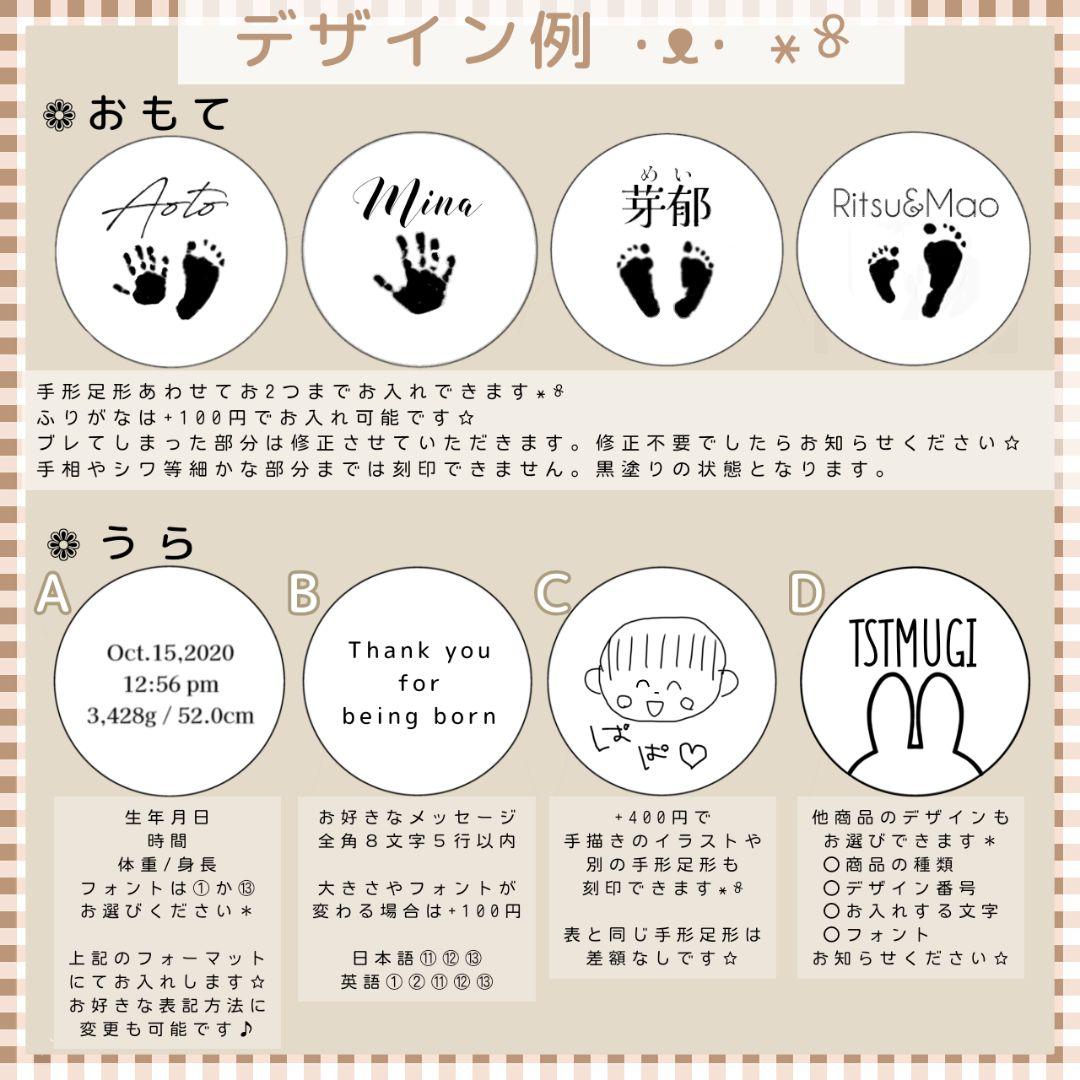 @いま様オーダーページ♡手形足形キーホルダー꘎୫記念品　お祝い　内祝い