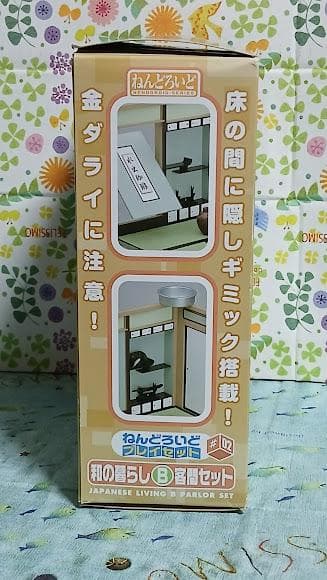 ねんどろいど プレイセット 和の暮らし A .Ｂセット
