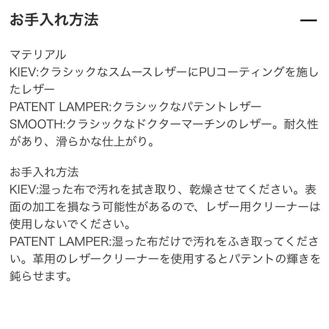 Dr.Martens ハートバックパック　黒