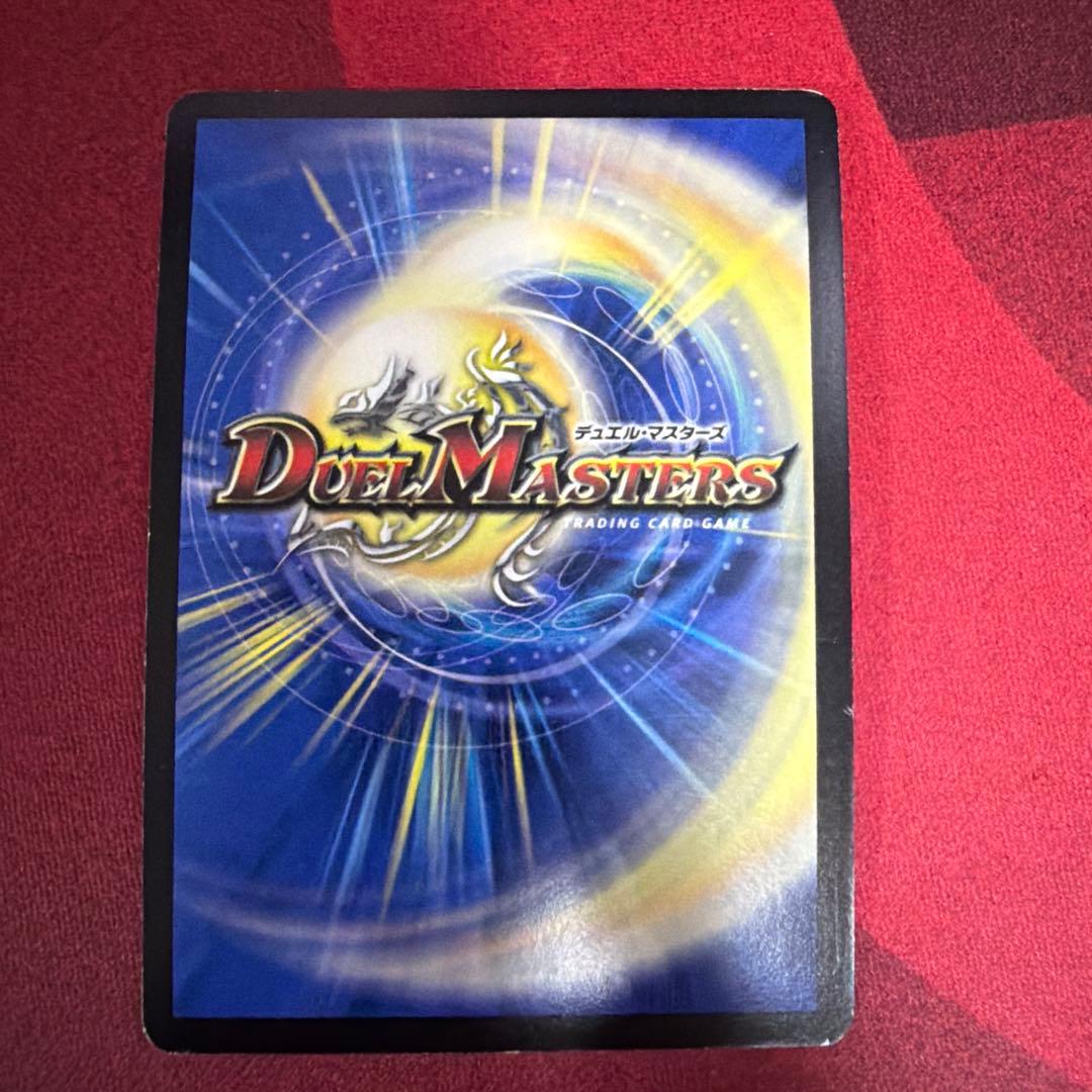 邪眼皇ロマノフ シークレット