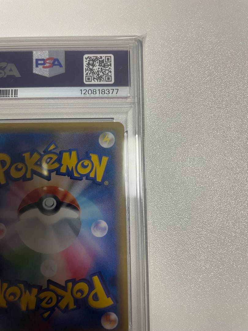 トゲピー&ピィ&ププリンGX SR 【PSA10】