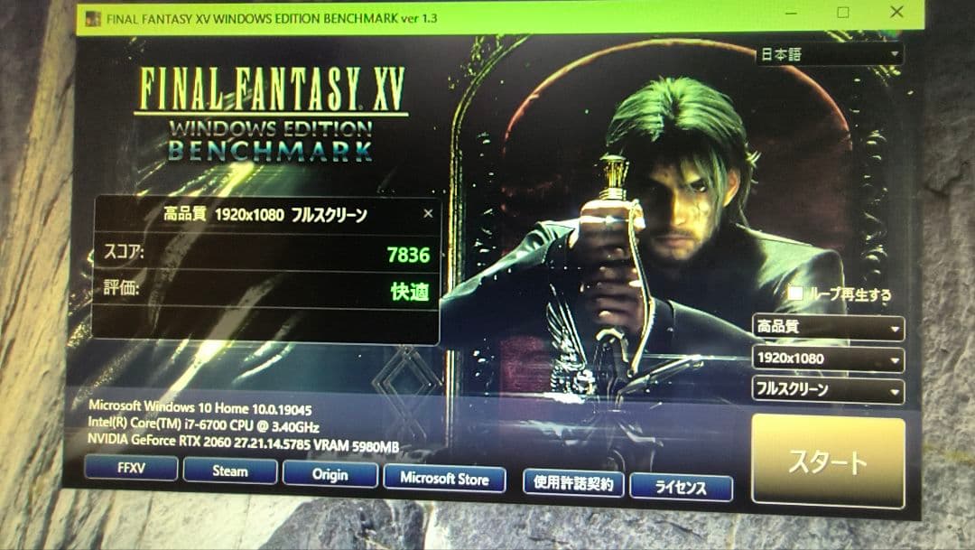core i7 6700 10個まとめ売り動作確認済み