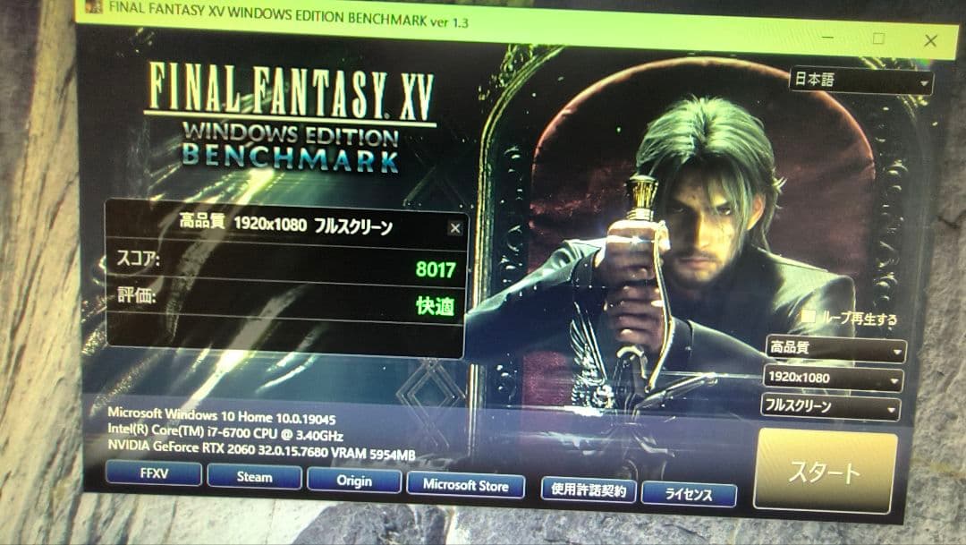 core i7 6700 10個まとめ売り動作確認済み