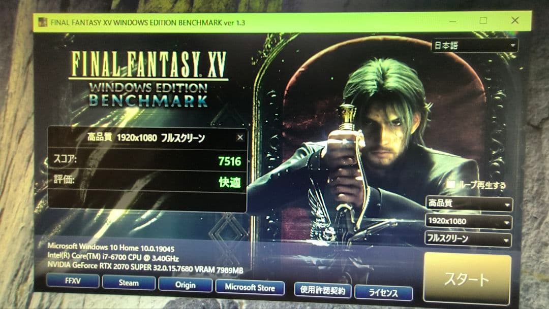 core i7 6700 10個まとめ売り動作確認済み
