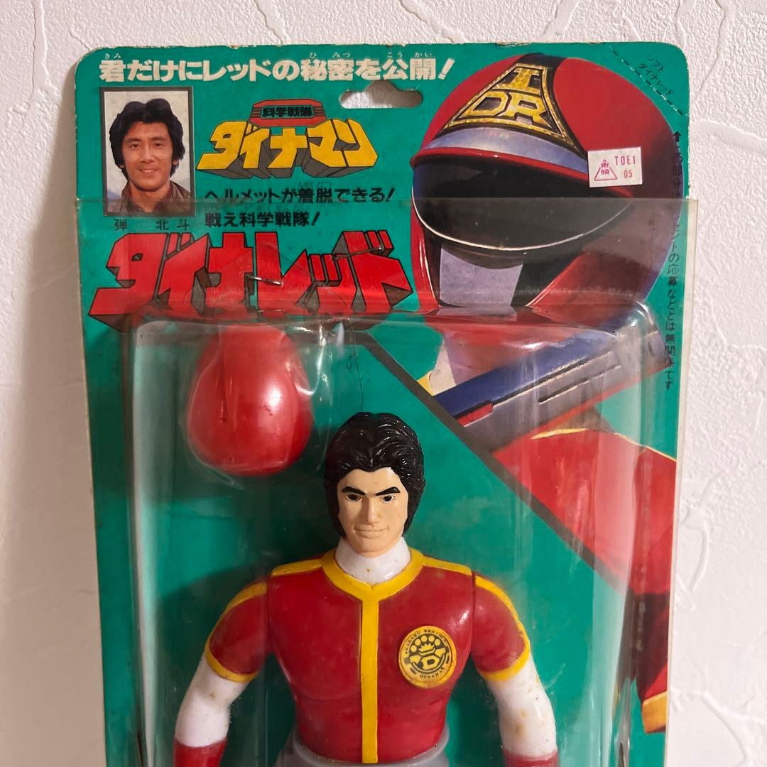 ⚠️貴重・激レア　科学戦隊ダイナマン　ダイナレッド　面取れ　ソフビ　当時物　ポピー