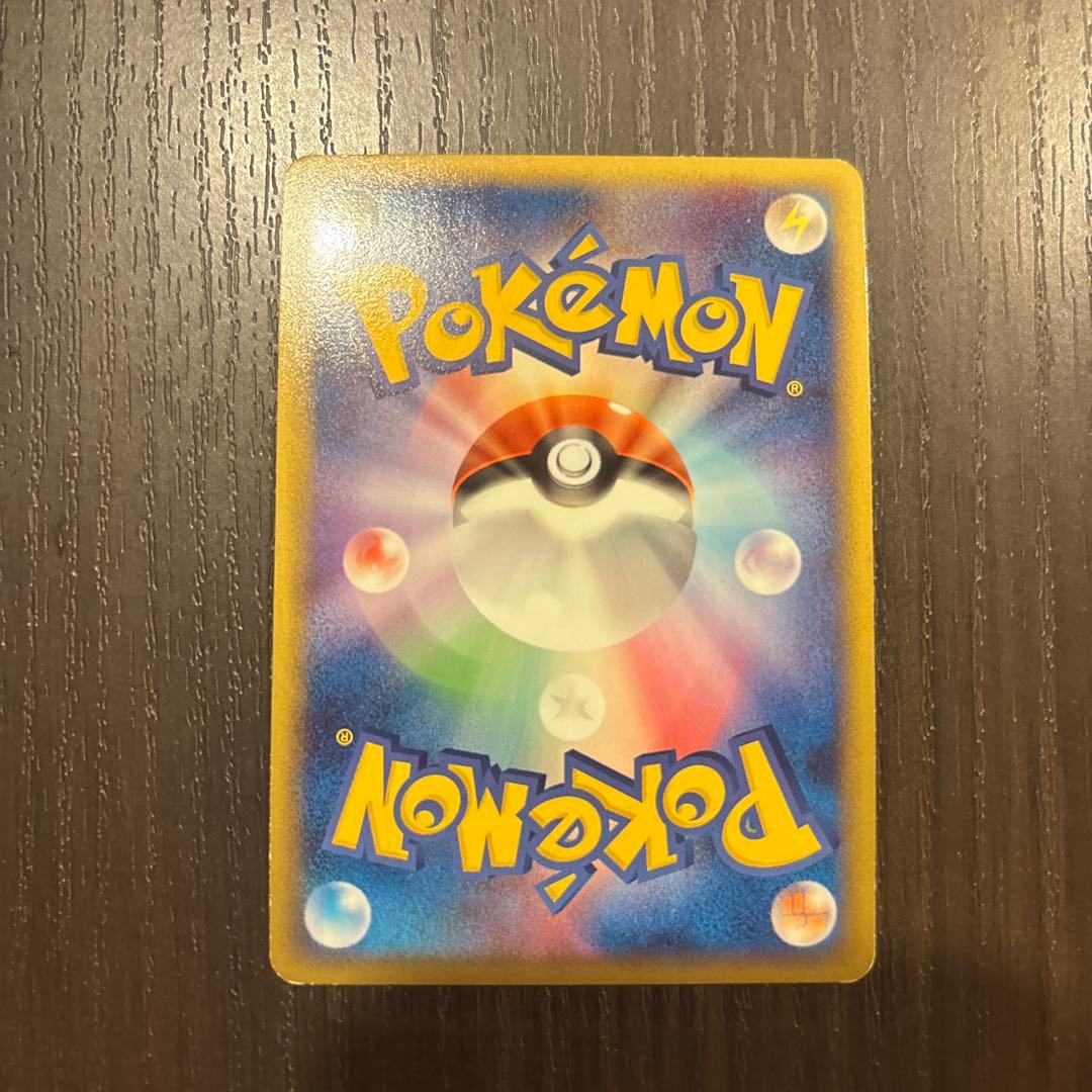 ポリゴン2 ミラー ファーストエディション 1Edition 激レア 1st