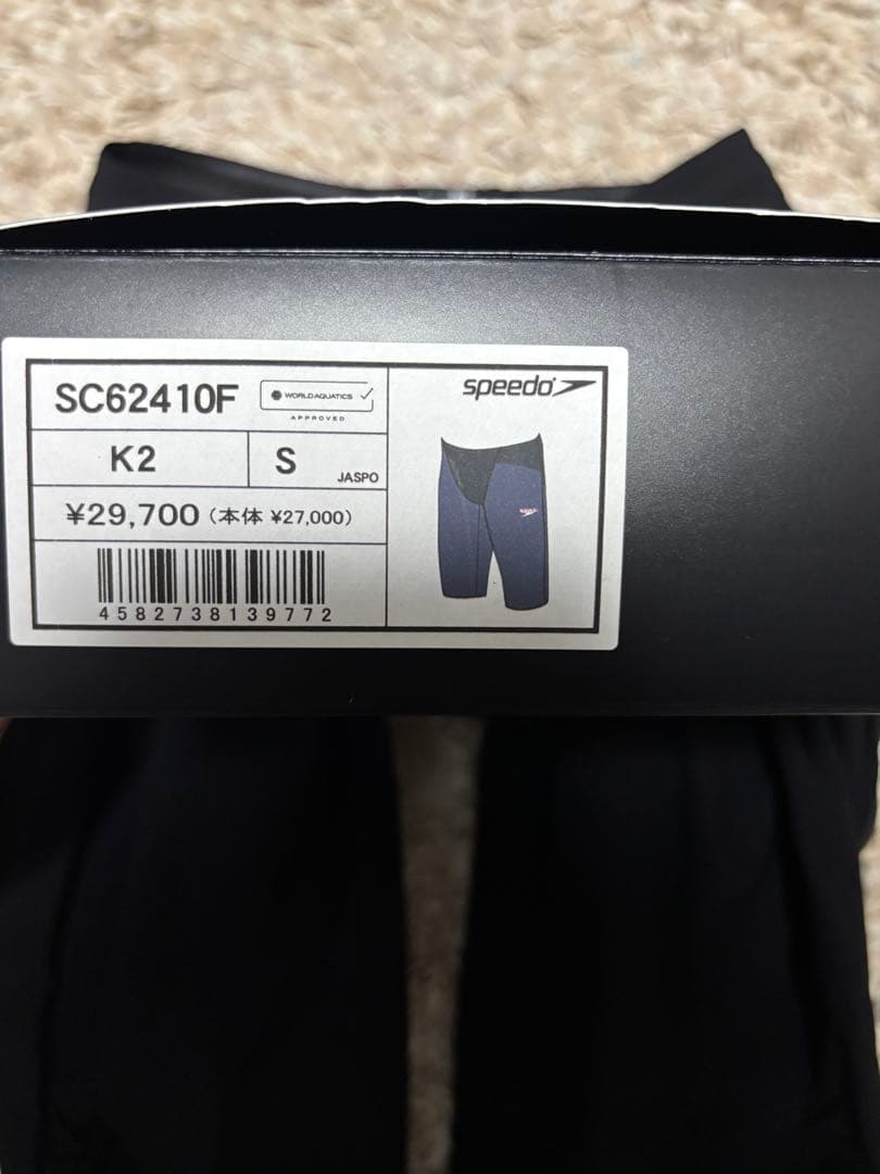 speedo FASTSKIN LZR PURE GLINT レース水着