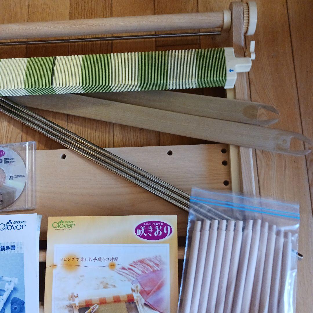 Clover 手織り機　 咲きおり　60cm 憧れの卓上幅広織り機
