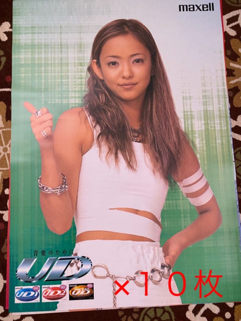 安室奈美恵　販促用ポスター　非売品　レア　希少　30枚　未使用　マクセル