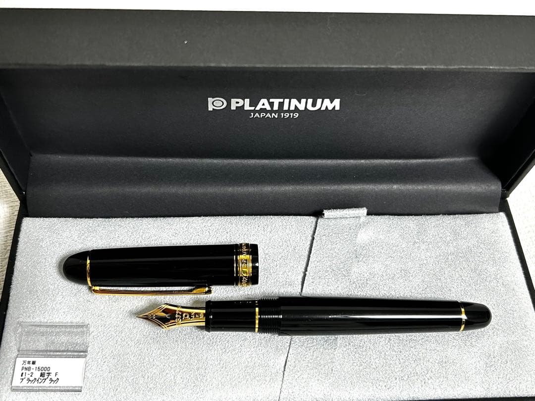 プラチナ センチュリー3776 黒 万年筆 F