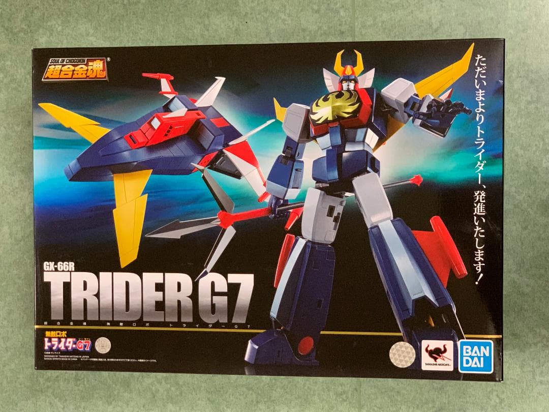 R*7様 【新品未開封】超合金魂 GX-66R 無敵ロボ トライダーG７