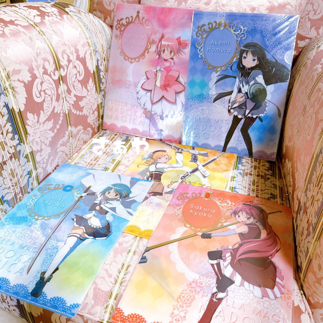 魔法少女まどか☆マギカ⑅クリアファイル20枚セット