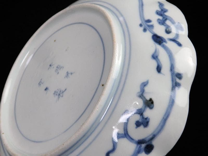 古伊万里　染付　松林に松竹梅の図　６寸半皿　C743AS-BQy