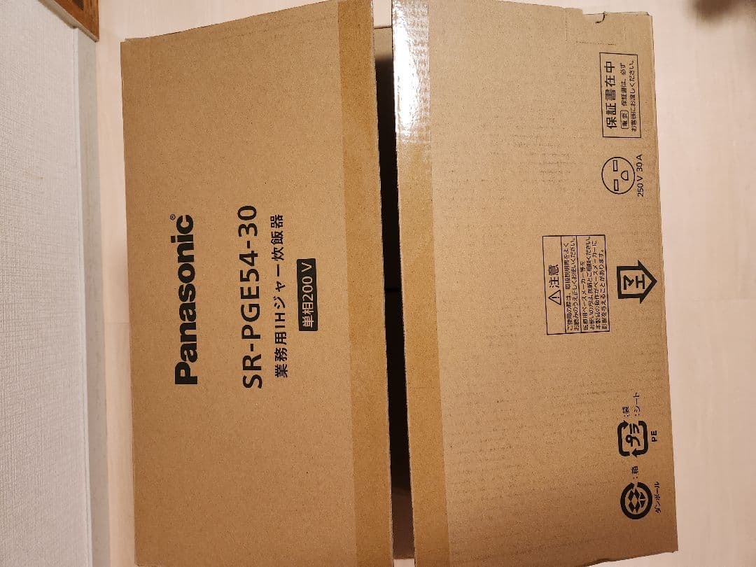 パナソニック　業務用IHジャー炊飯器　2025年製