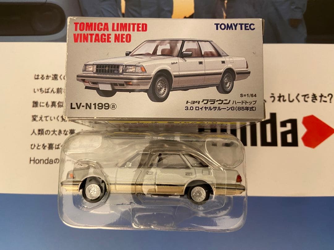 LV-N175b &LV-N176ab &LV-N199ab クラウン5点セット