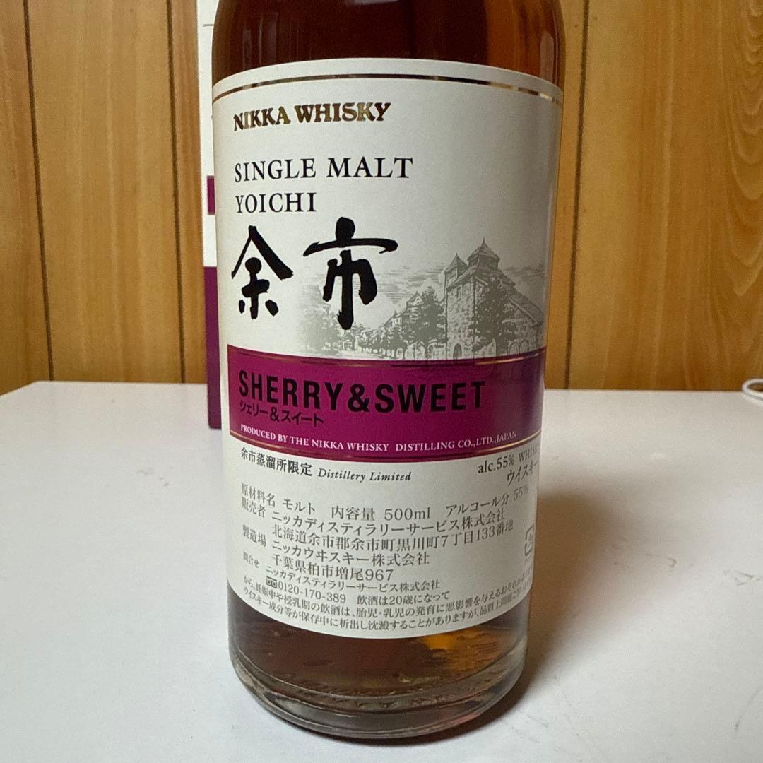 ☆NIKKA YOICHI シングルモルトウイスキー 500ml