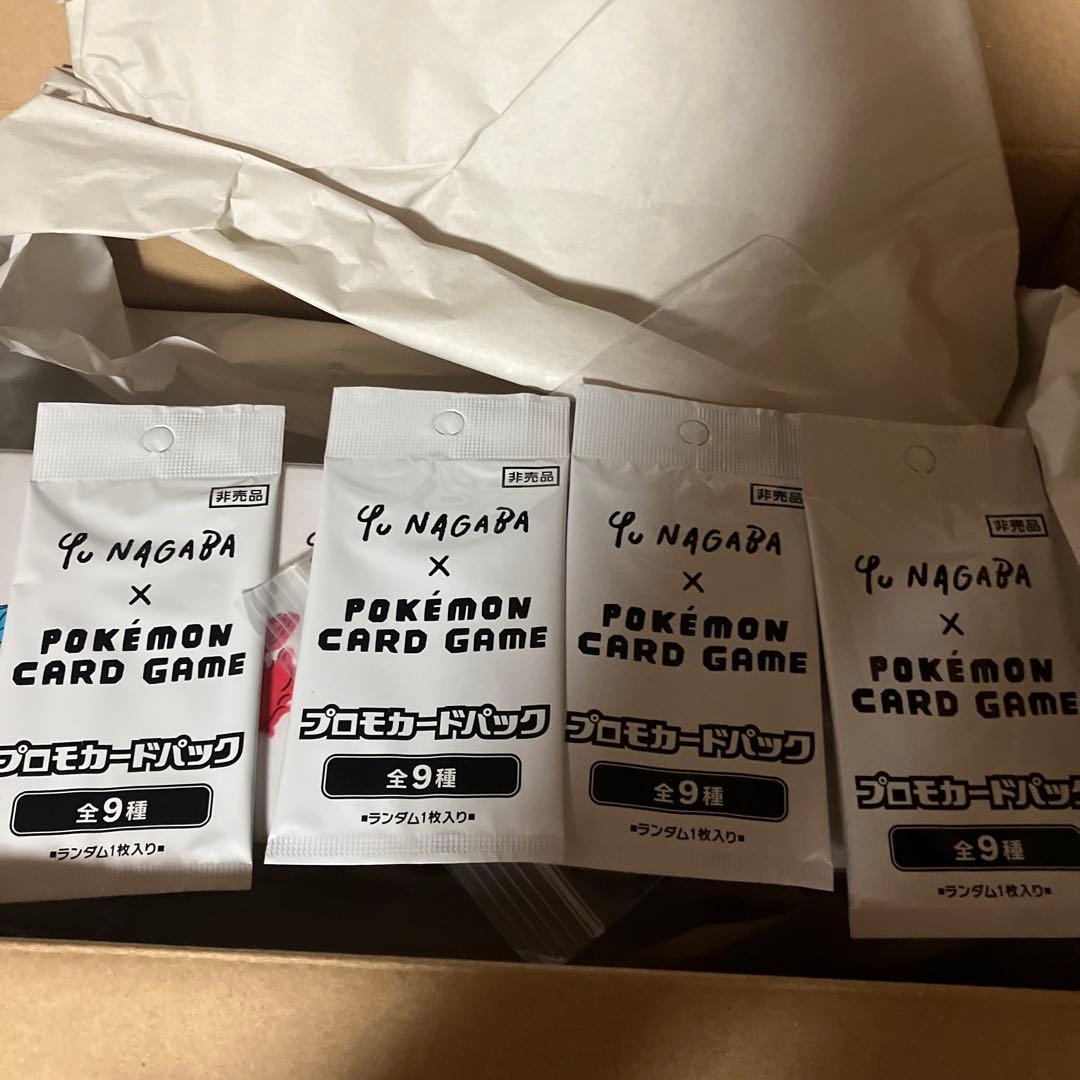 Yu Nagaba イーブイズスペシャルBOX