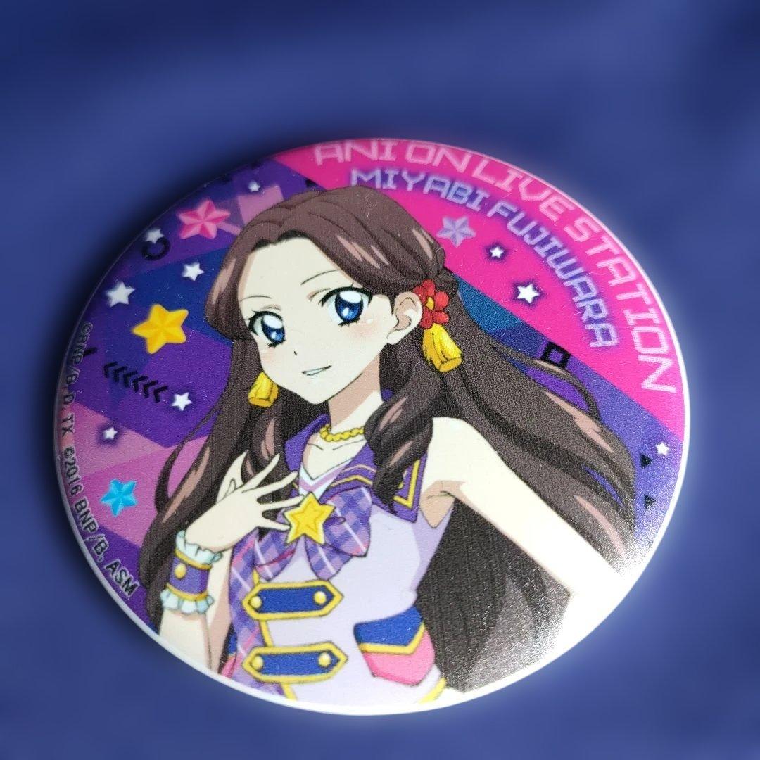 アイカツ　マグバッジ　藤原みやび