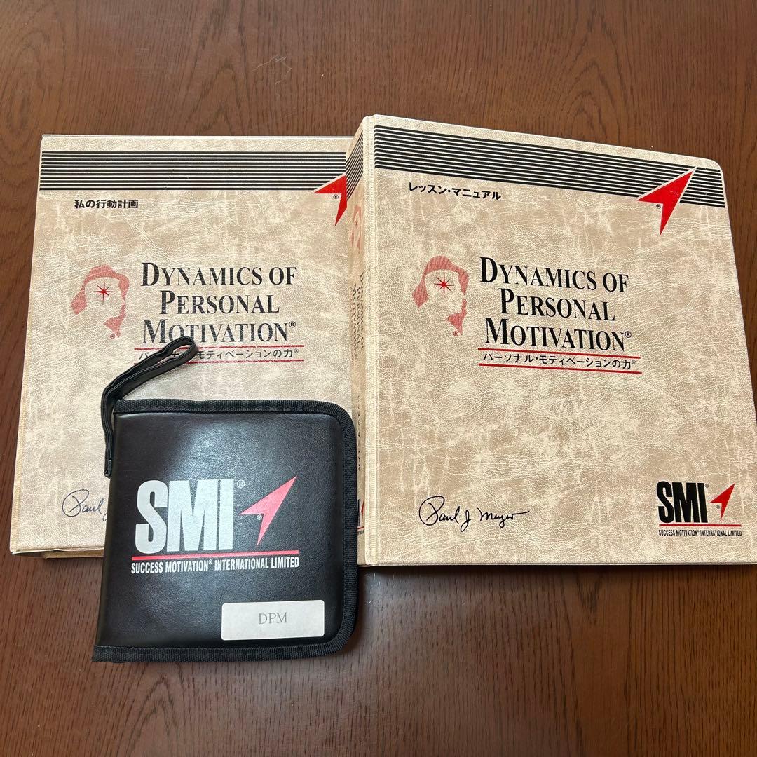 SMI パーソナルモチベーションの力 教材セット