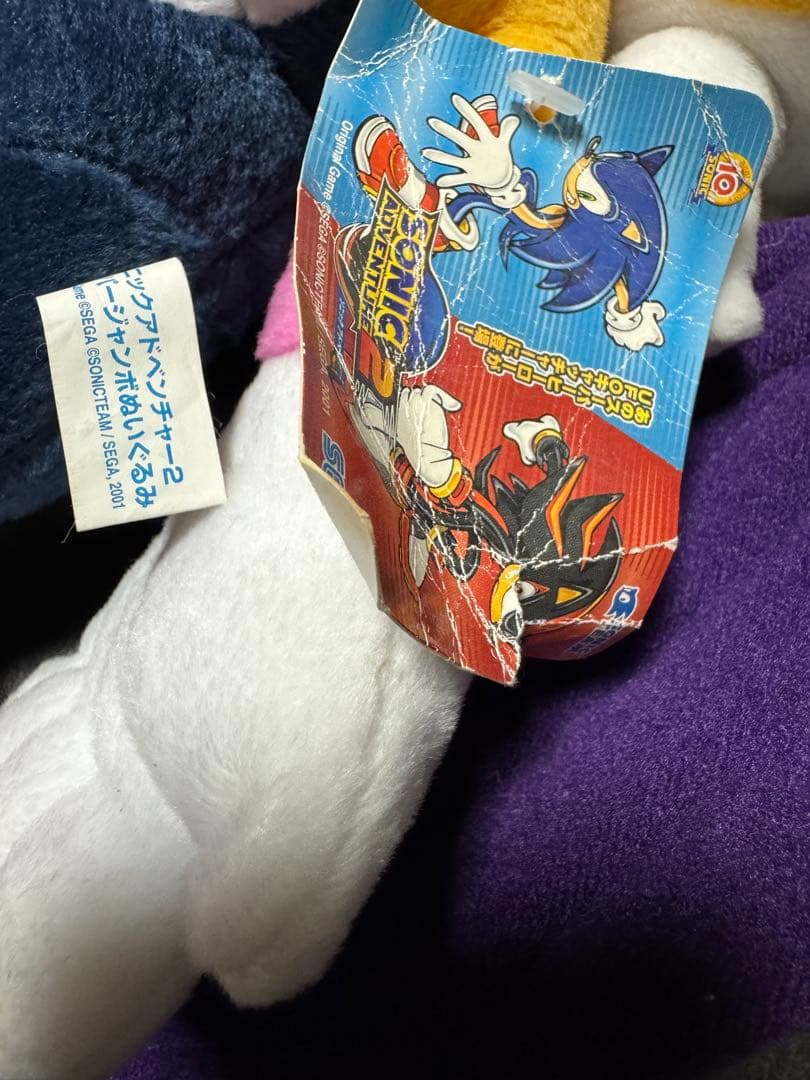 ソニックアドベンチャー2 スーパージャンボぬいぐるみ ルージュ・ザ・バット