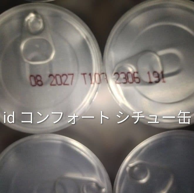 i/dコンフォートチキン&野菜入りシチュー缶犬用 1ケース