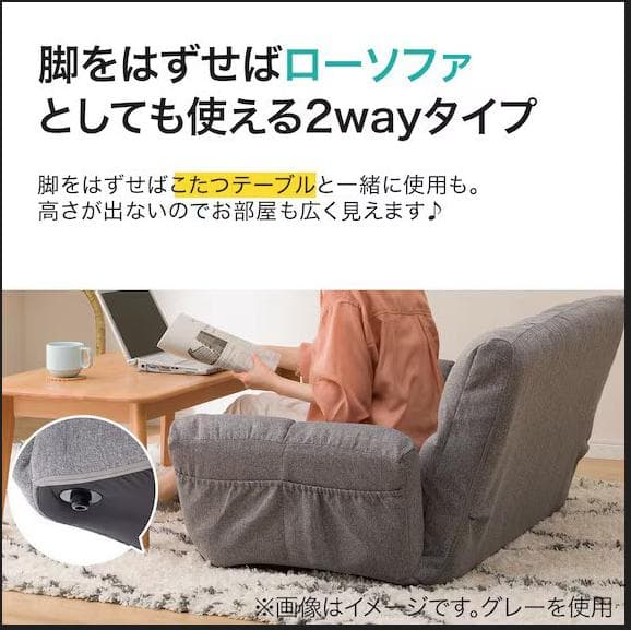 ニトリ　コンパクトソファ