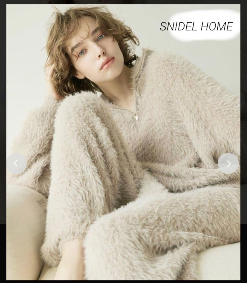 SNIDEL シャギーロングパンツ&プルオーバー【上下セット】