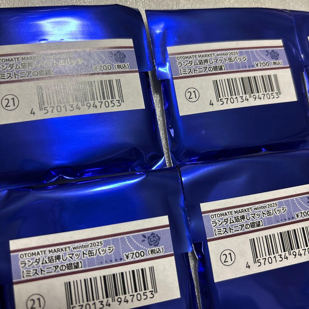 ミストニアの翅望　缶バッジ