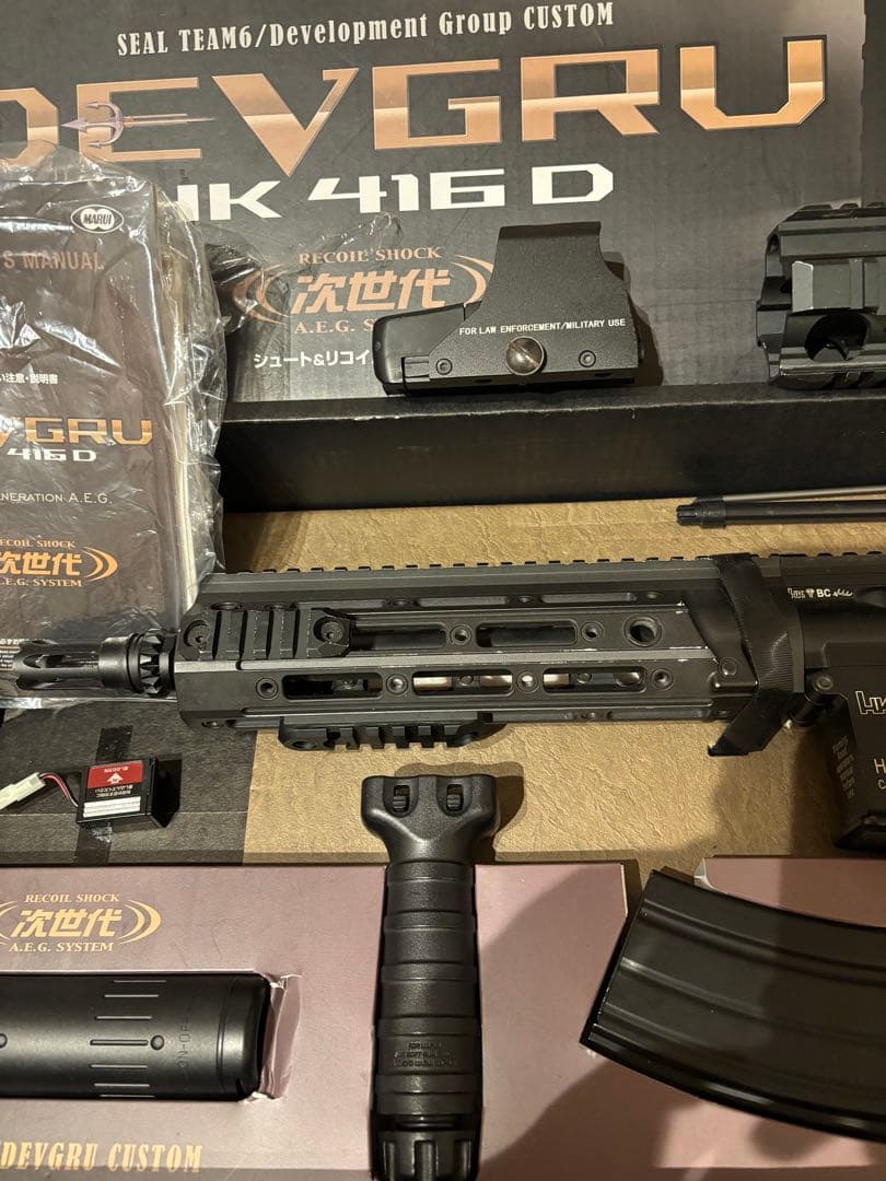 ハ*ー様 東京マルイ　DEVGRUカスタム HK416D
