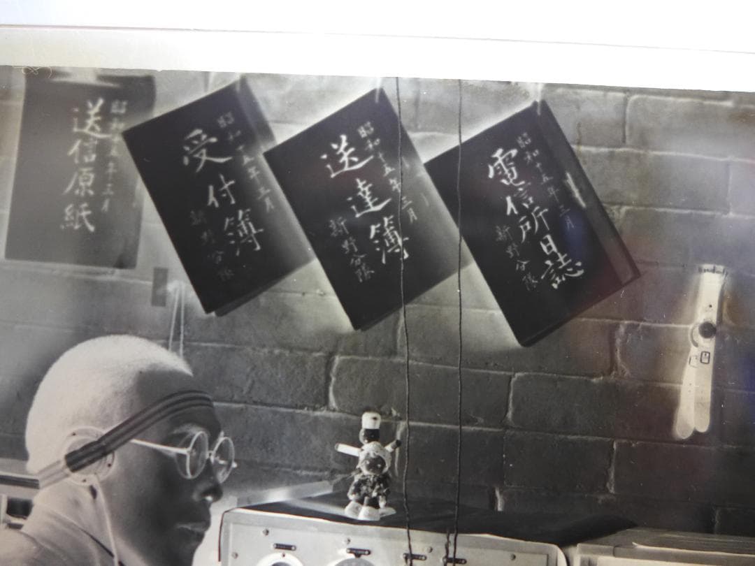 珍品　時代物　戦前　上海事変頃？陸軍　新野部隊通信員？　ガラス乾板3点　ネガ