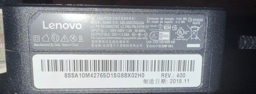 Lenovo Ideapad 330S-14AST ラップトップ
