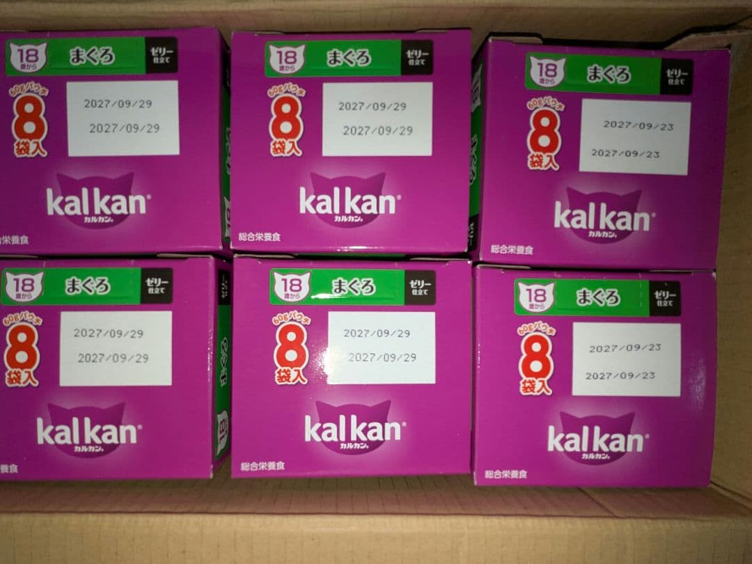 kalkan キャットフード まとめ売り 一箱60g×8袋入り12箱96袋