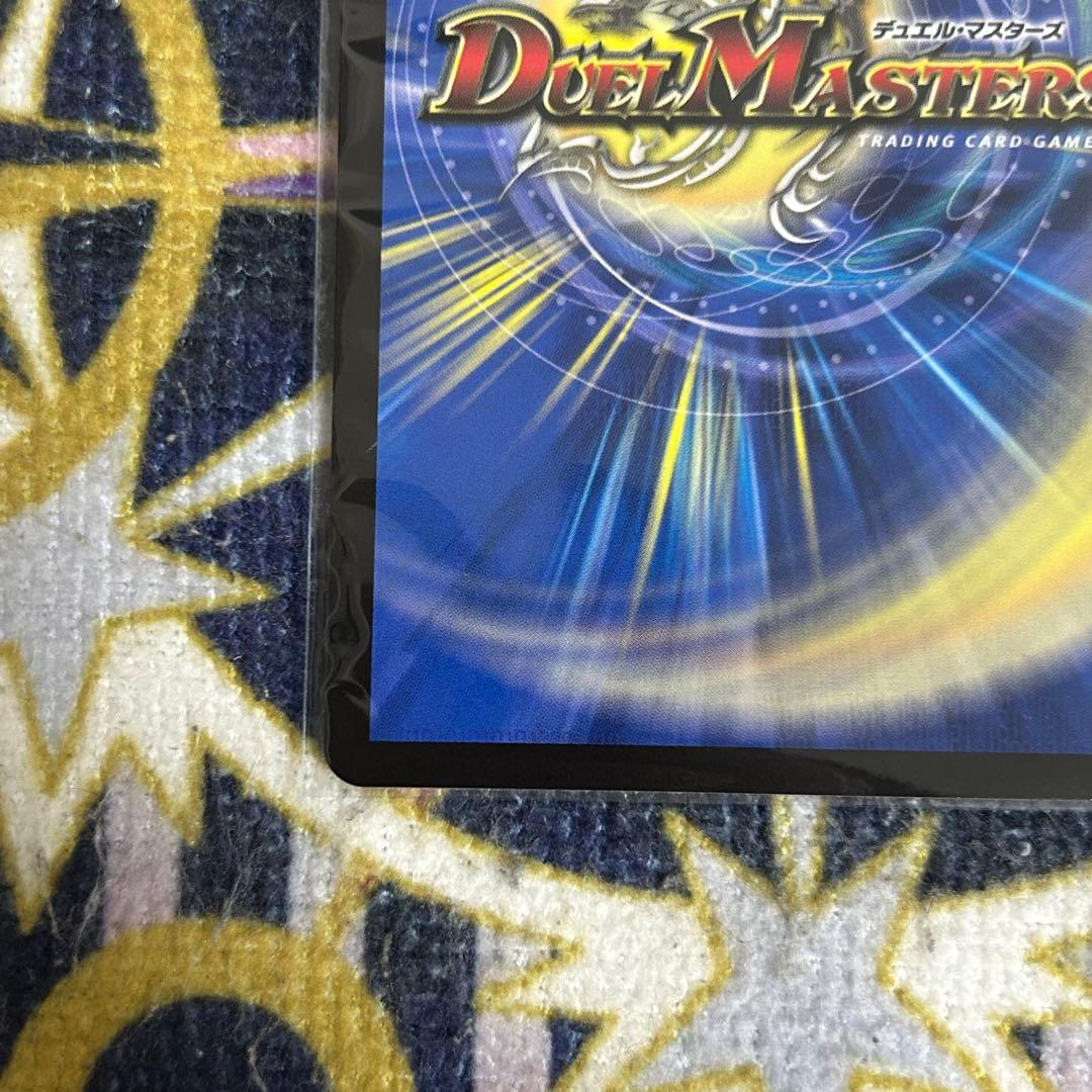 我我我 ガイアールブランド 金