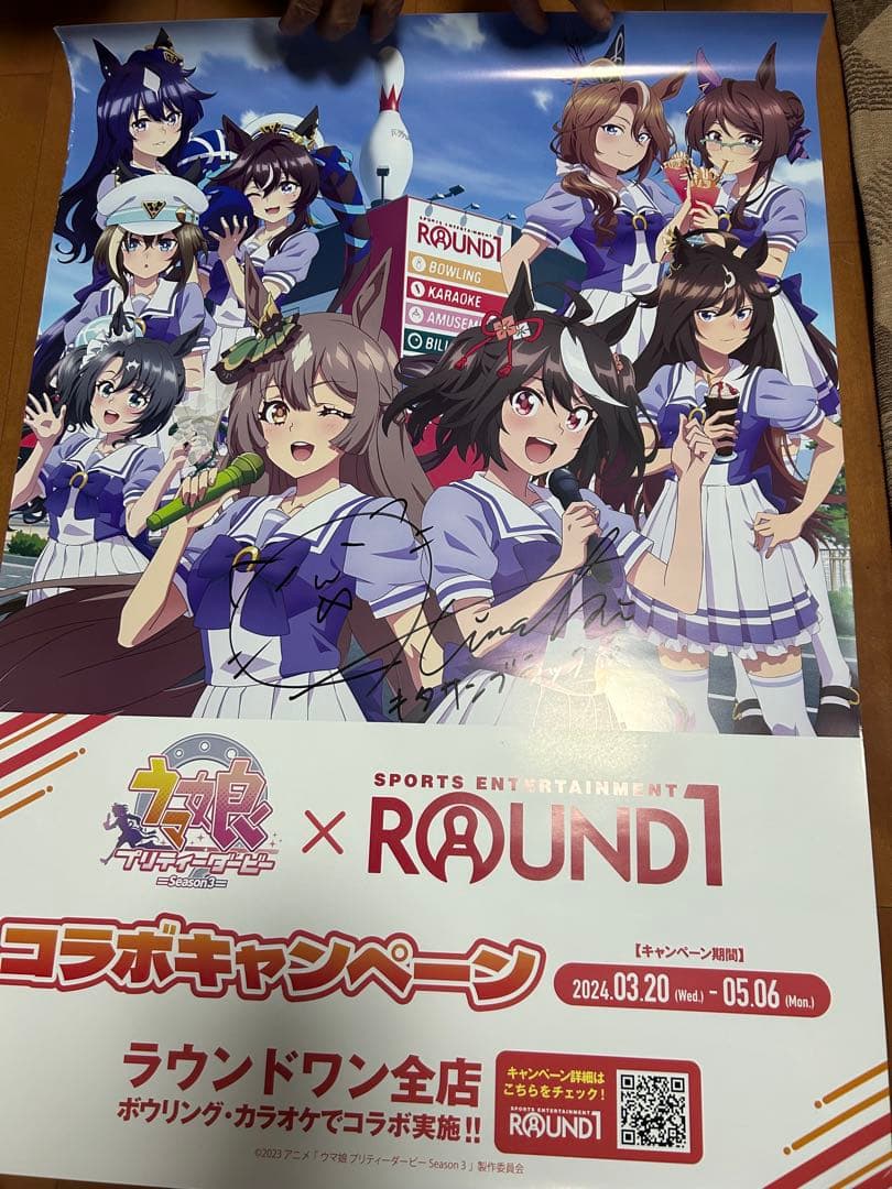 【期間限定値下げ】【希少】ROUND1キタサンブラックサイン入りポスター