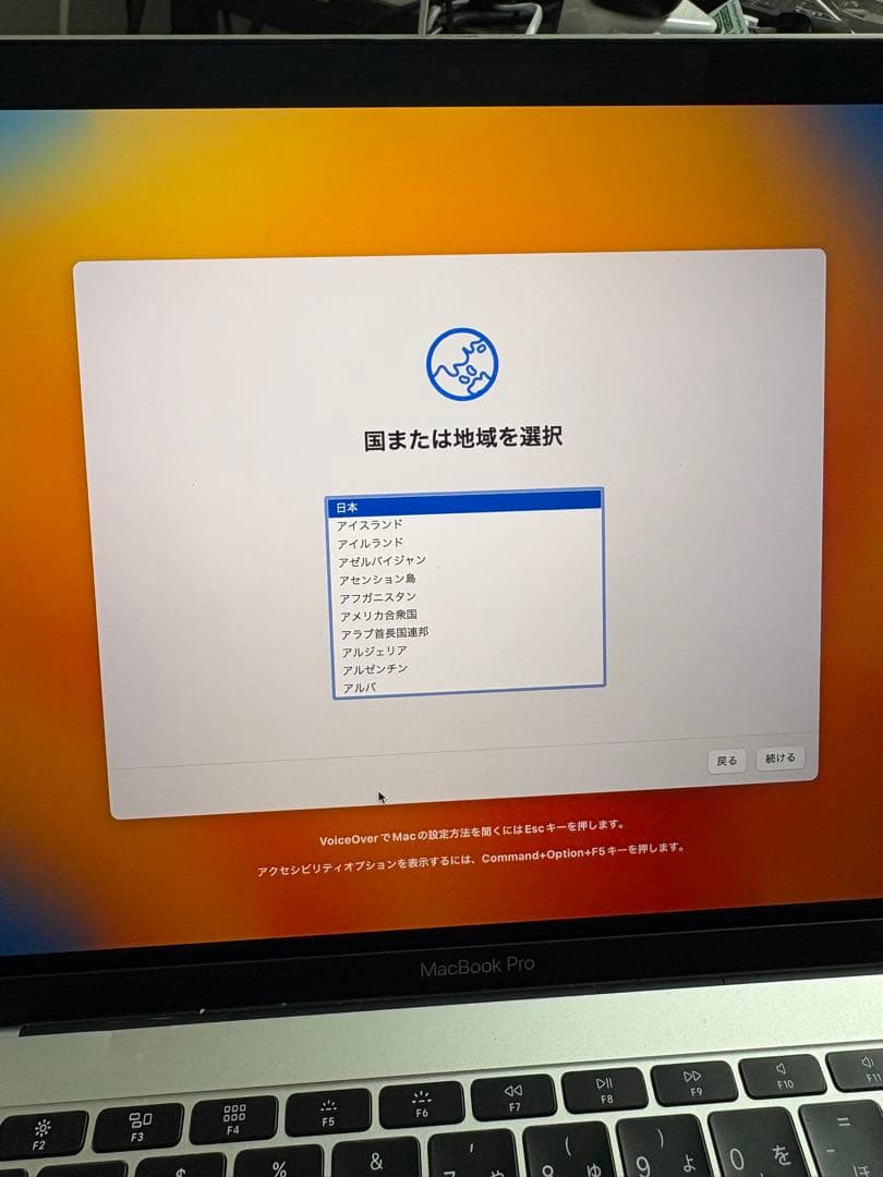 macbook pro 13インチ 2017 A1708 ジャンク 本体のみ