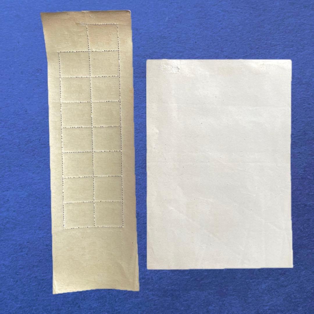 希少！【1947年（昭和22年）銭単位切手小型シート6種】