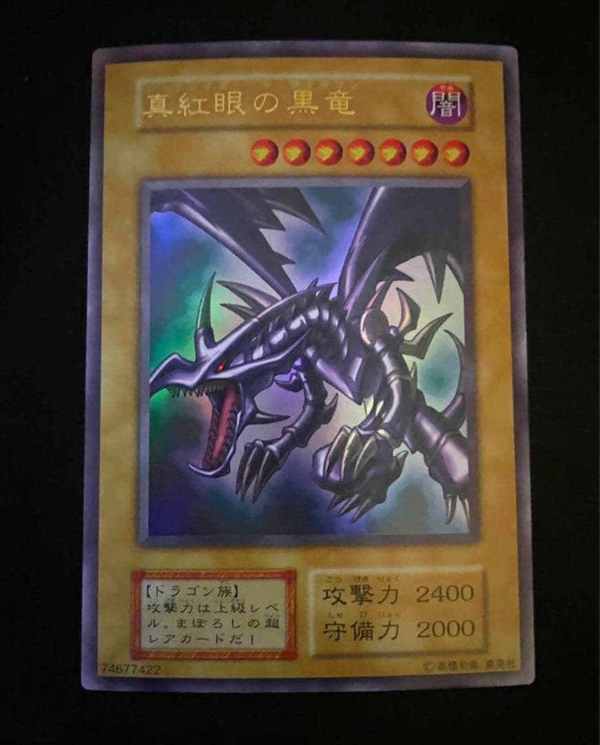 遊戯王カード　初期・2期コレクション　まとめ売り