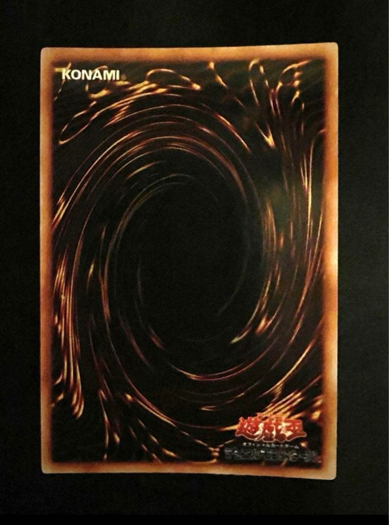 遊戯王カード　初期・2期コレクション　まとめ売り