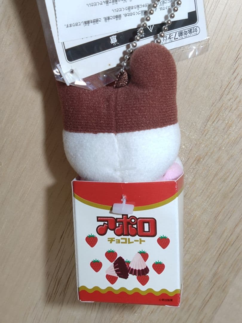 超激レア☆ハローキティ+明治製菓　アポロ　ケース付マスコット　2003年