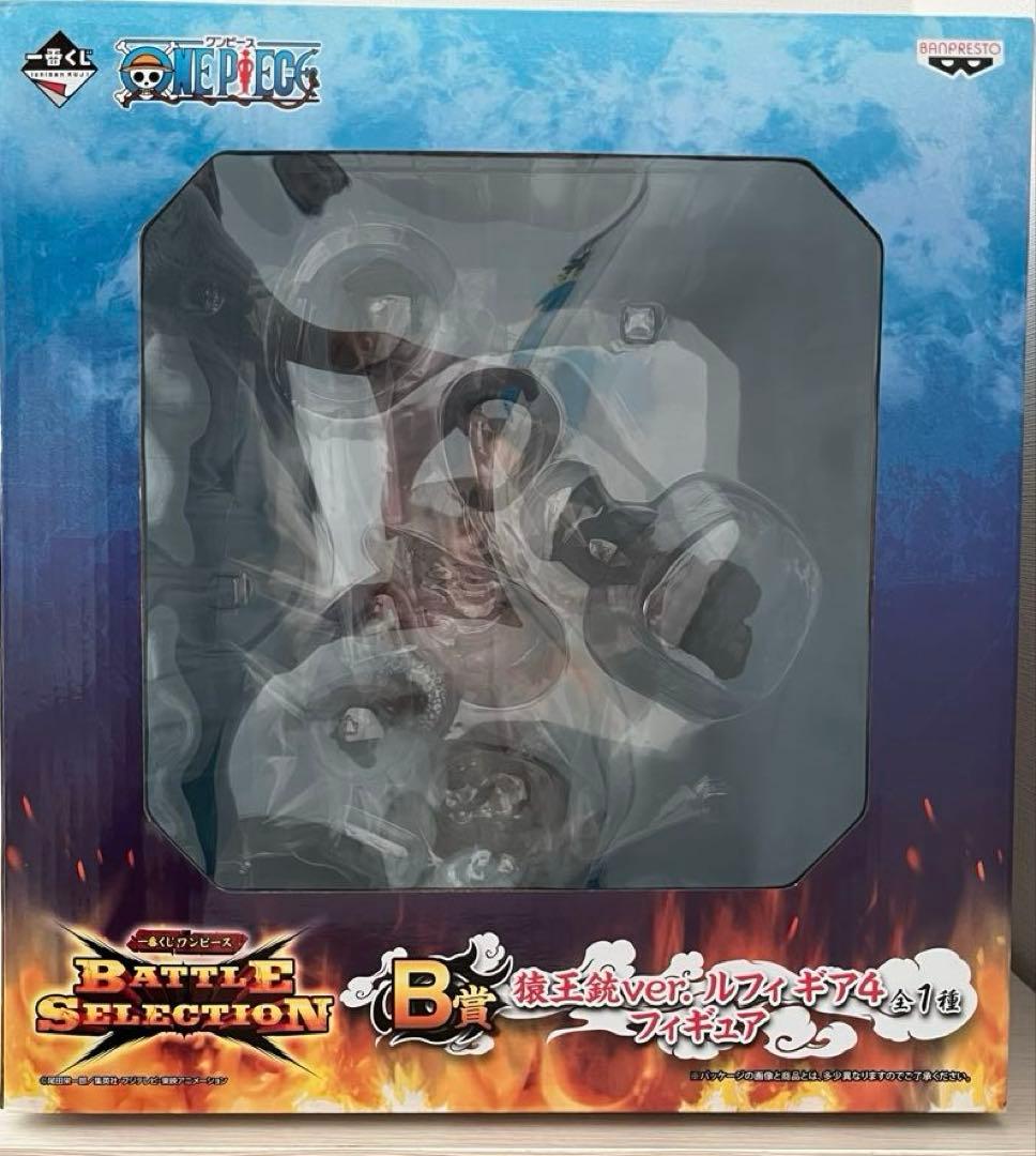 ワンピース 猿王銃ver.ルフィギア4 フィギュア