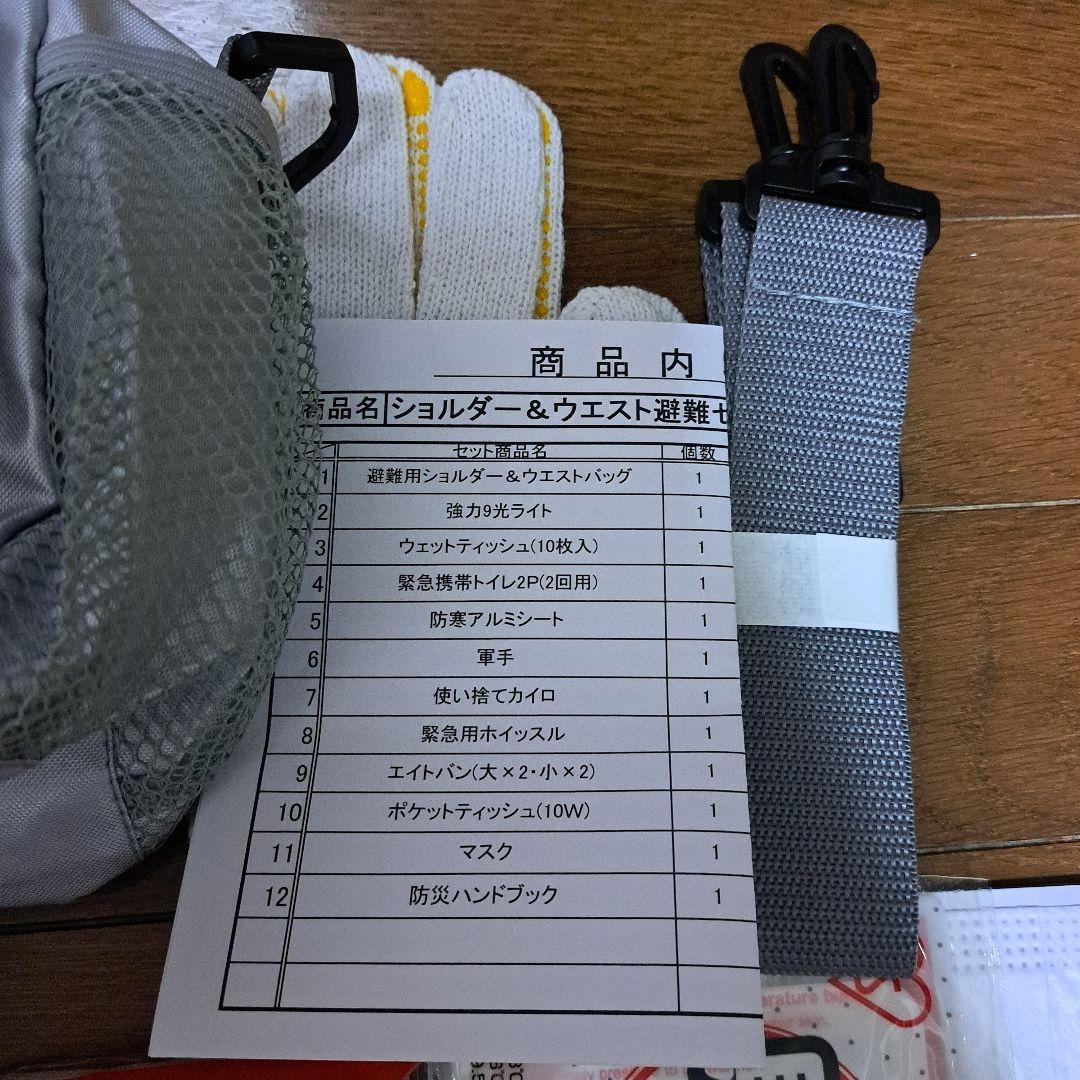 ORIRO避難はしご 2階・3階対応 避難セット付き 専用BOX発送　防災　避難