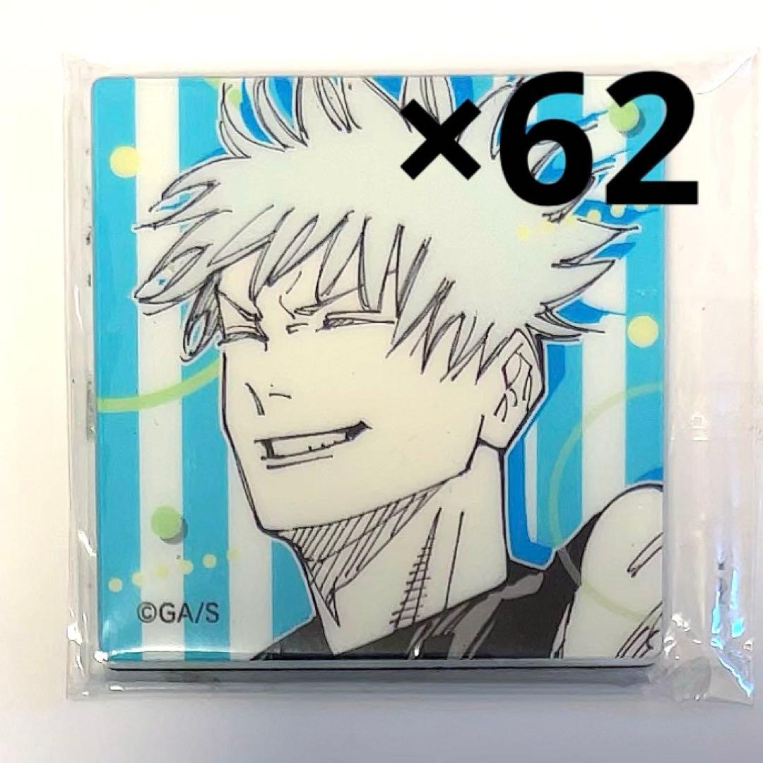 呪術廻戦 五条悟 アクリルマグネット③