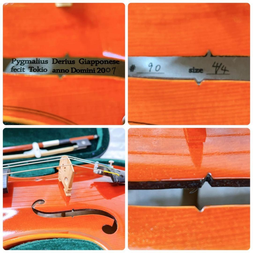 【良品】 バイオリン Pygmalius ピグマリウス デリウス 弦楽器 4/4