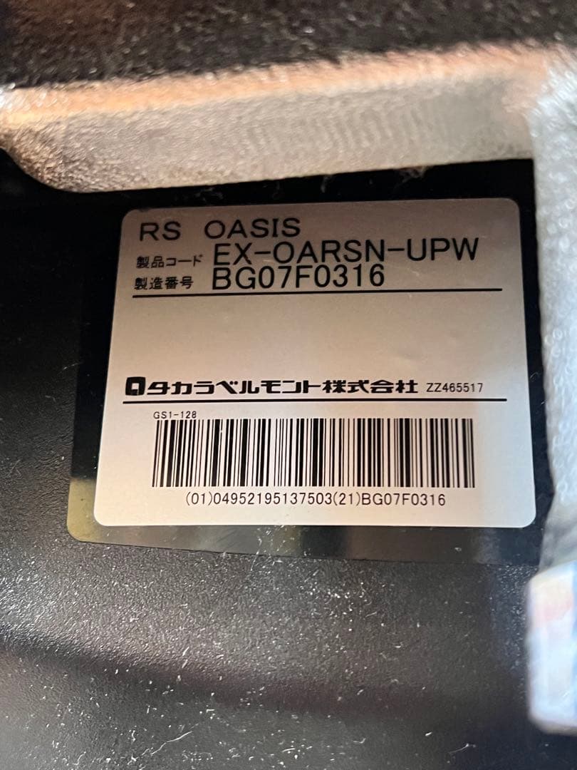 TAKARABELMONT タカラベルモン シャンプー台　上部　ユニット　美容師